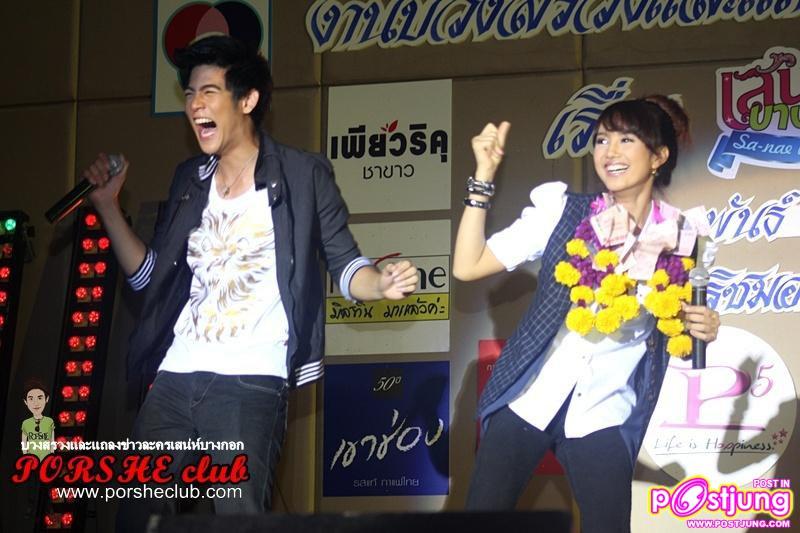 พอร์ช &ทีมนักแสดงละครเสน่ห์บางกอก @งานบวงสรวงและแถลงข่าวละครเสน่ห์บางกอก