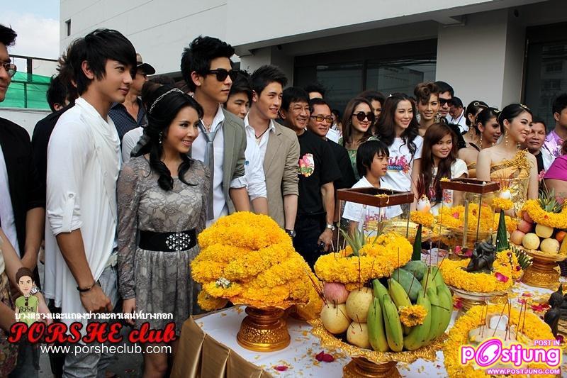 พอร์ช &ทีมนักแสดงละครเสน่ห์บางกอก @งานบวงสรวงและแถลงข่าวละครเสน่ห์บางกอก