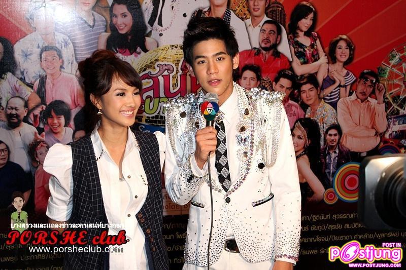 พอร์ช &ทีมนักแสดงละครเสน่ห์บางกอก @งานบวงสรวงและแถลงข่าวละครเสน่ห์บางกอก