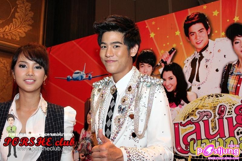 พอร์ช &ทีมนักแสดงละครเสน่ห์บางกอก @งานบวงสรวงและแถลงข่าวละครเสน่ห์บางกอก