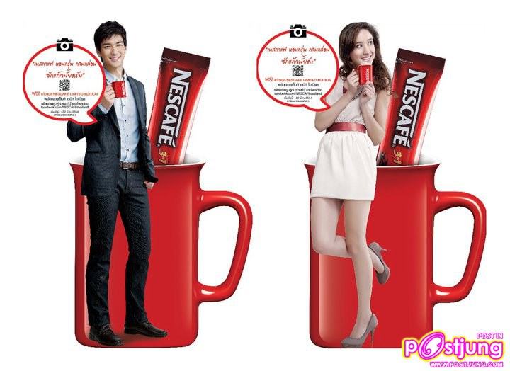 เดนนิส โอ @โฆษณา Nescafe 3 in 1