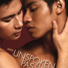 Sikil Movie Previews