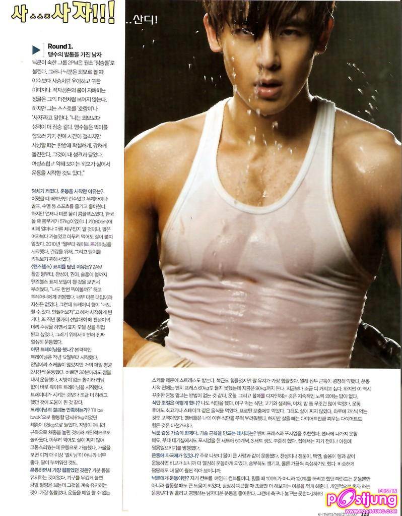 [Preview] Nichkhun for Men's Health magazine [March Issue]