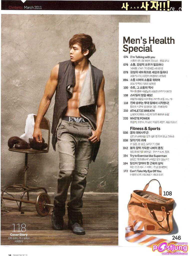 [Preview] Nichkhun for Men's Health magazine [March Issue]