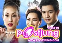 คุณชอบบทบาทไหนของแคทมากกว่ากันระหว่างบท อิแพน จาก ดวงตาสวรรค์หรือบทแป้ง - ปราง จาก แฝดนะยะ