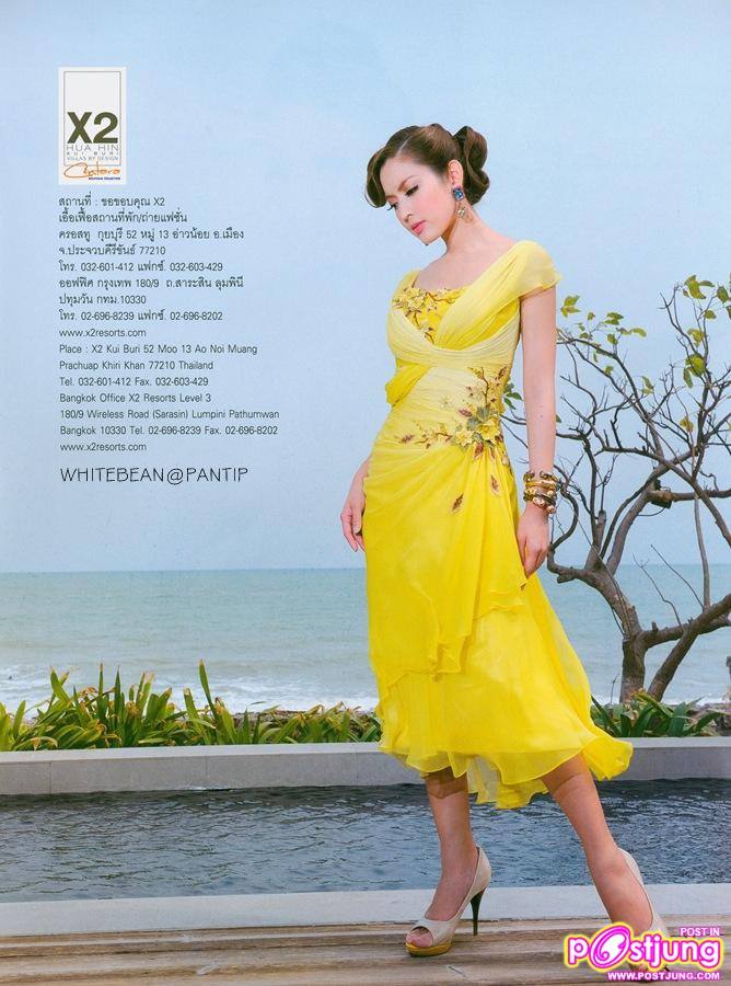 แอฟ ทักษอร @นิตยสารแฟชั่นรีวิว..ฉบับฉลองครบรอบ 29 ปี