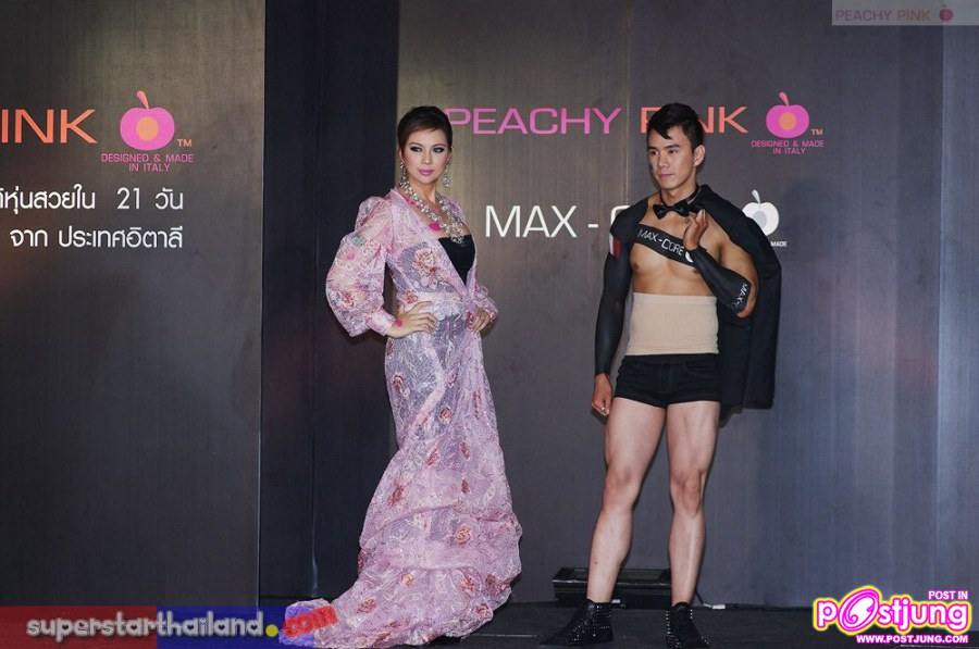 บุ๋ม ปนัดดา- เมย์ เฟื่องอารมณ์- แอนนี่ บรู๊คและน้องทีฆายุ @งาน Peachy Pink