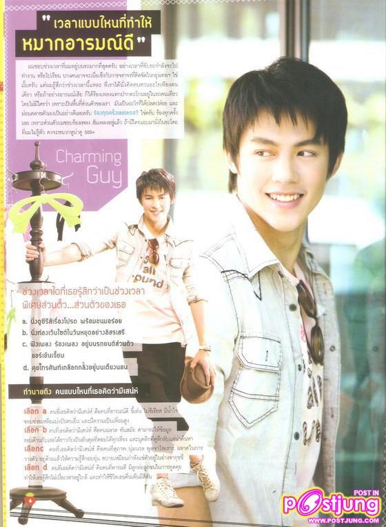 หมาก ปริญ @Berry magazine no.9 March 2011