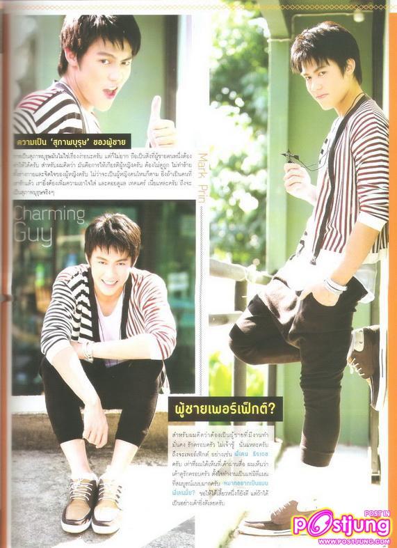 หมาก ปริญ @Berry magazine no.9 March 2011