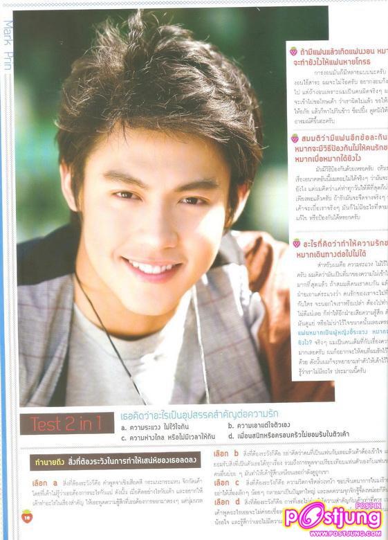 หมาก ปริญ @Berry magazine no.9 March 2011