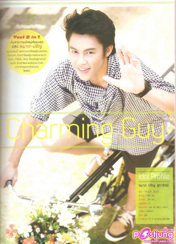 Credit-scan aja aja fighting@pantip