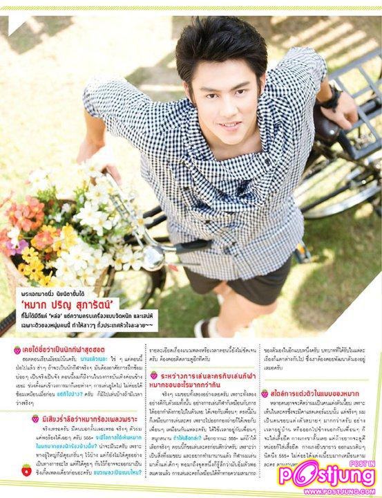 หมาก ปริญ @Berry magazine no.9 March 2011