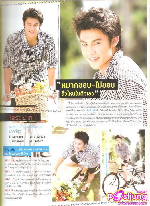 หมาก ปริญ @Berry magazine no.9 March 2011