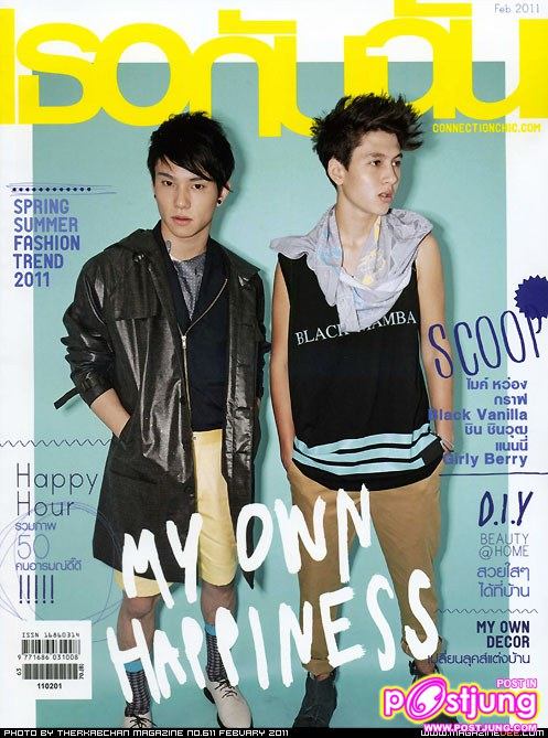 These 3 Blokes โดย ไมค์, บิ๊ก, กวิน