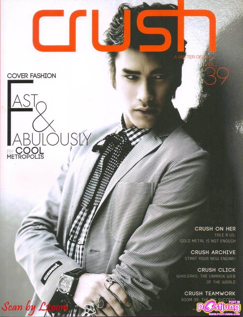 [SCAN] ณเดชน์ @Crush vol.4 no.39 January 2011