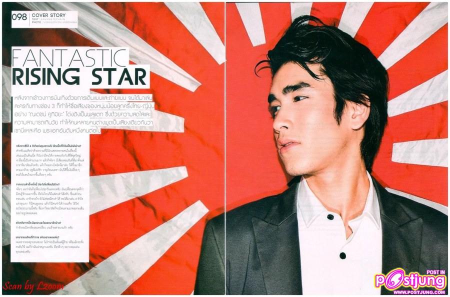 [SCAN] ณเดชน์ @Crush vol.4 no.39 January 2011