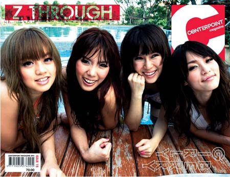 girly berry  สไตล์สดใส น่ารัก