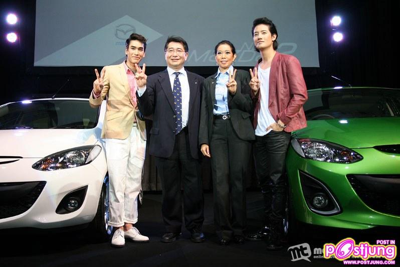 เป้ อารักษ์ & ณเดชน์ คูกิมิยะ 2 พรีเซนเตอร์ Mazda2