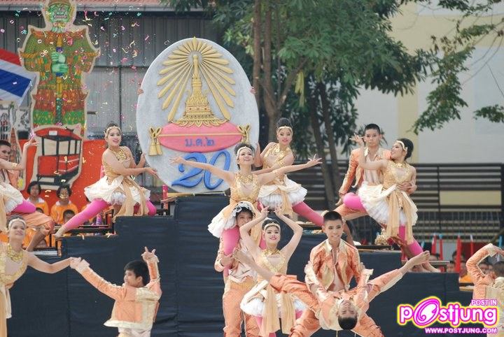 หลีด บดินทร เดชา 2 สวยเว่อส์