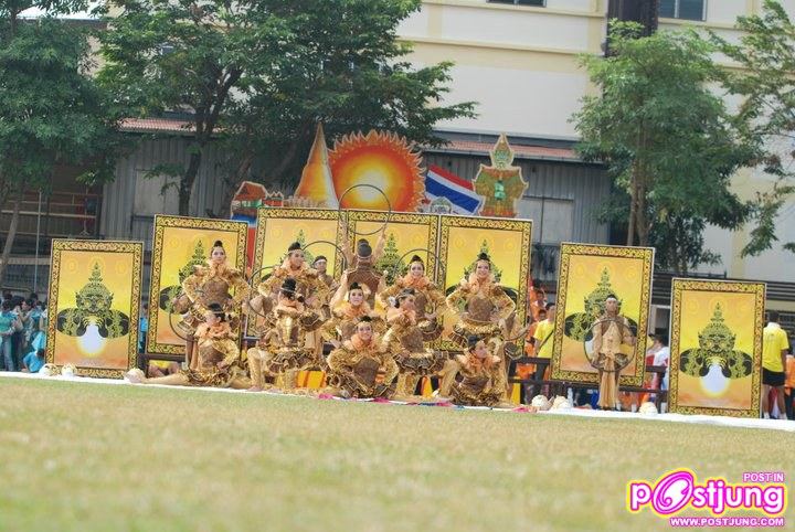 หลีด บดินทร เดชา 2 สวยเว่อส์