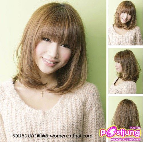 ทรงผมเเบบไหนถูกใจคุณ