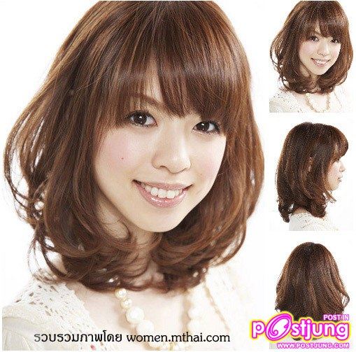 ทรงผมเเบบไหนถูกใจคุณ