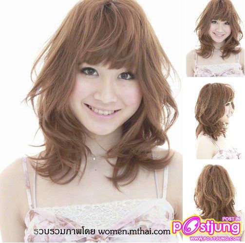 ทรงผมเเบบไหนถูกใจคุณ