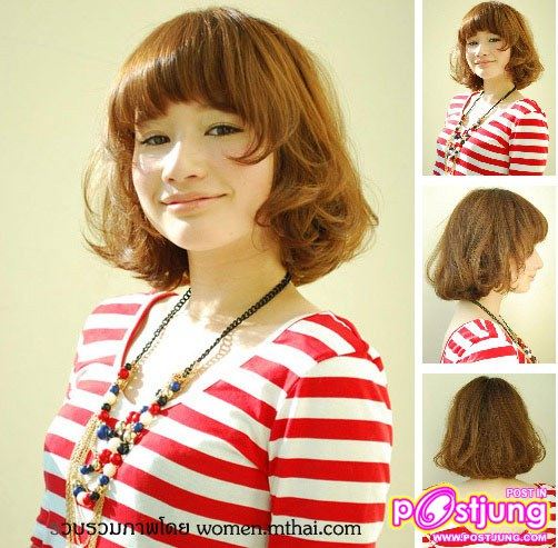 ทรงผมเเบบไหนถูกใจคุณ