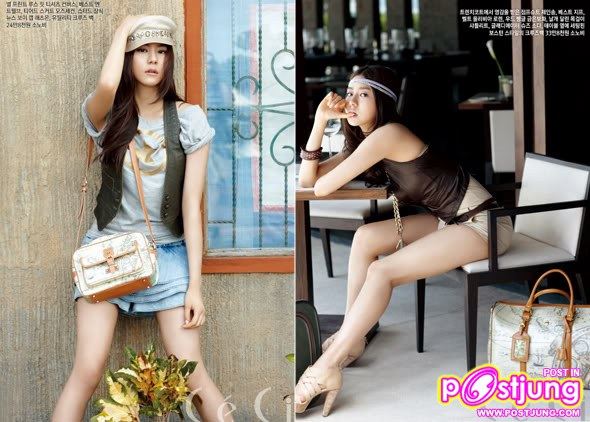 น่า ร๊ากกกกก 7