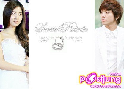 ยงซอ คู่เลิฟ