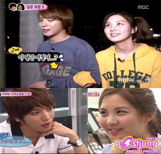 ยงซอ คู่เลิฟ