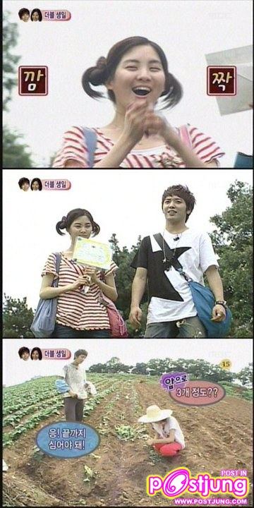 ยงซอ คู่เลิฟ