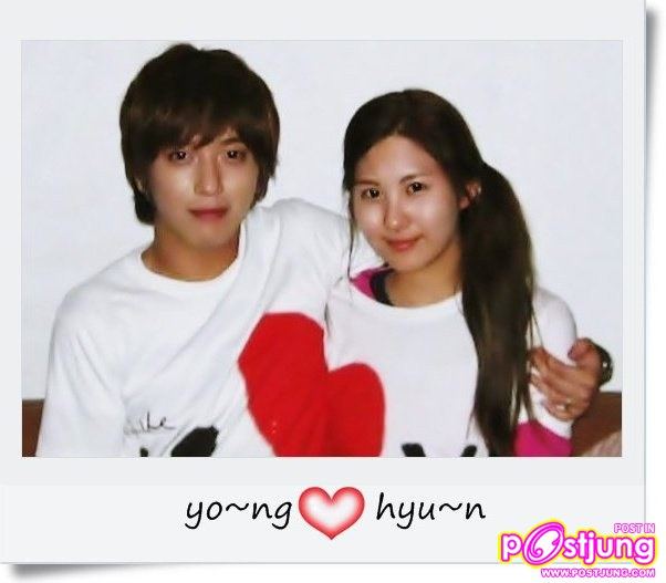 ยงซอ คู่เลิฟ