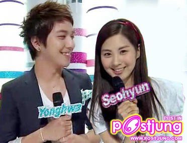 ยงซอ คู่เลิฟ