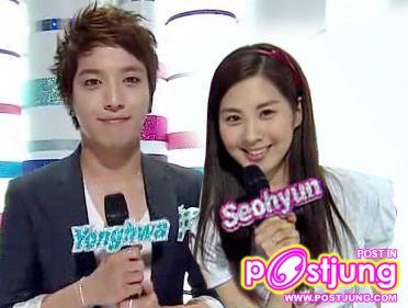 ยงซอ คู่เลิฟ