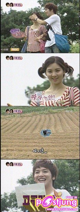 ยงซอ คู่เลิฟ