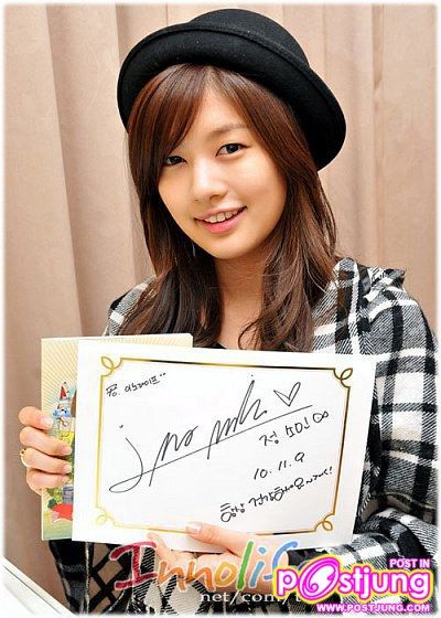 โซมิน  น่า ร๊ากกกกกกก สุดดดดดดดด