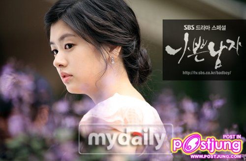 โซมิน  น่า ร๊ากกกกกกก สุดดดดดดดด