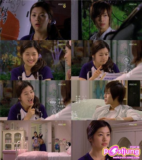 โซมิน  น่า ร๊ากกกกกกก สุดดดดดดดด