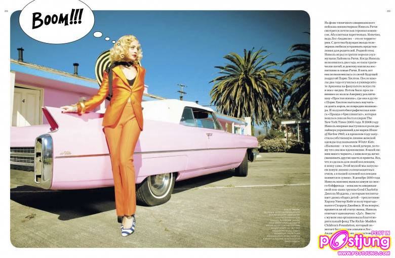 Nicole Richie @Harper&rsquo;s Bazaar Russia March 2011