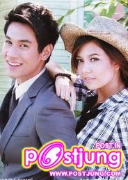 หมี่กรอบ บันไดดอกรัก (แซมมี่ ปัณฑิตา)