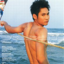 ชอบคนนี้มาก จริงๆ