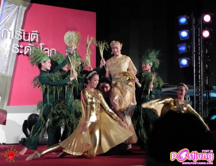 บอย ปกรณ์ & แพนเค้ก งานเปิดตัวสินค้าข้าวไทยตรา1000 ดี @ลานพาร์คพารากอน