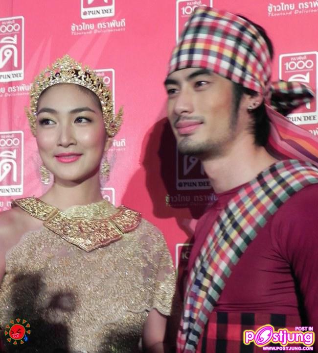 บอย ปกรณ์ & แพนเค้ก งานเปิดตัวสินค้าข้าวไทยตรา1000 ดี @ลานพาร์คพารากอน