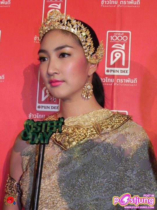 บอย ปกรณ์ & แพนเค้ก งานเปิดตัวสินค้าข้าวไทยตรา1000 ดี @ลานพาร์คพารากอน