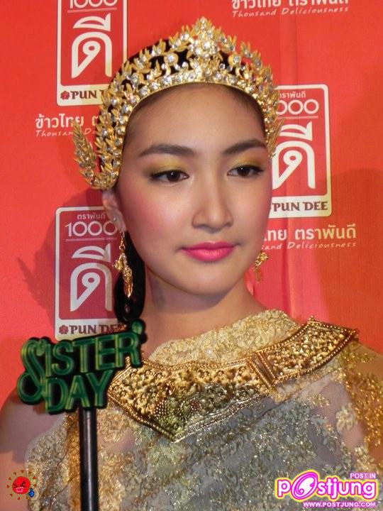 บอย ปกรณ์ & แพนเค้ก งานเปิดตัวสินค้าข้าวไทยตรา1000 ดี @ลานพาร์คพารากอน