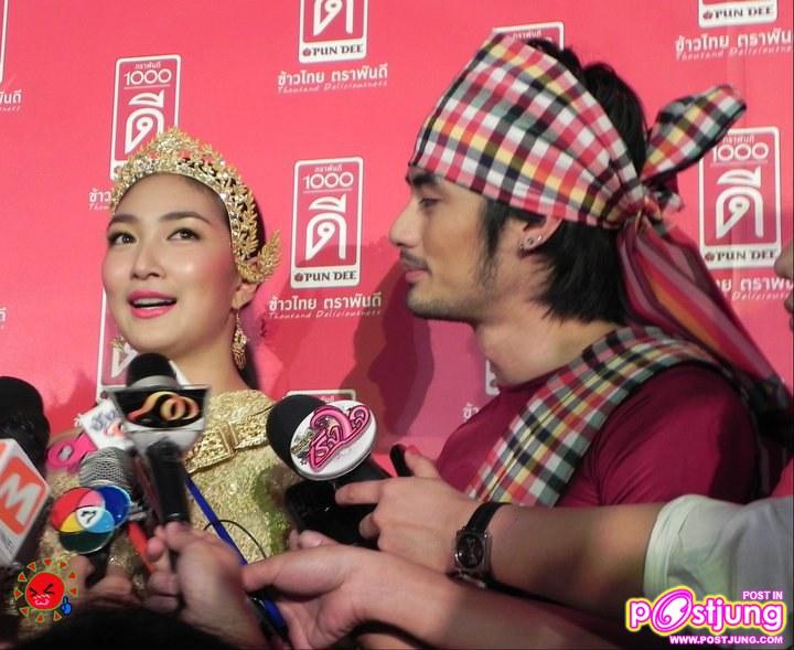 บอย ปกรณ์ & แพนเค้ก งานเปิดตัวสินค้าข้าวไทยตรา1000 ดี @ลานพาร์คพารากอน