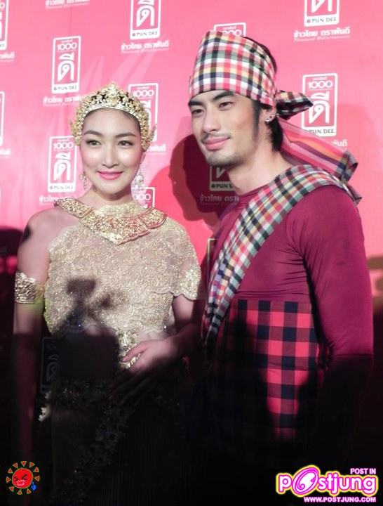 บอย ปกรณ์ & แพนเค้ก งานเปิดตัวสินค้าข้าวไทยตรา1000 ดี @ลานพาร์คพารากอน