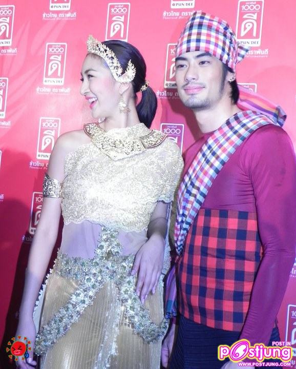 บอย ปกรณ์ & แพนเค้ก งานเปิดตัวสินค้าข้าวไทยตรา1000 ดี @ลานพาร์คพารากอน