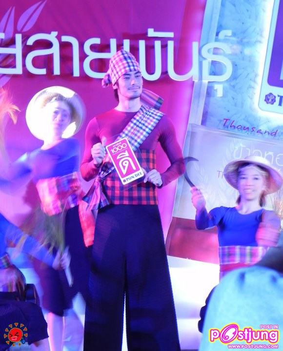 บอย ปกรณ์ & แพนเค้ก งานเปิดตัวสินค้าข้าวไทยตรา1000 ดี @ลานพาร์คพารากอน